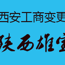 注册公司代账服务