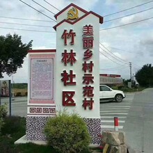 立式村牌定做厂家新农村村名牌村口地名牌村镇入口形象碑进村标志文化