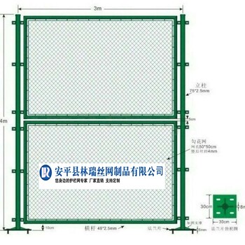 绿色勾花编织网勾花护栏网篮球场围网体育场围网林瑞定制