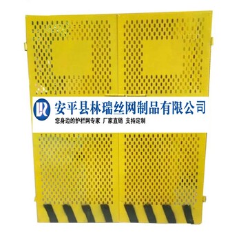 人貨電梯安全門(mén)/洞口防護(hù)門(mén)/電梯井口防護(hù)門(mén)/施工地警示門(mén)