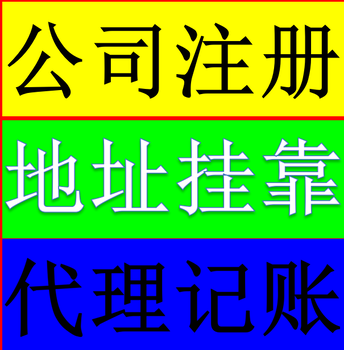 前海公司地址变更实际地址享受税收优惠