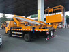  Blue brand straight arm 20 m aerial work vehicle street lamp maintenance vehicle sold