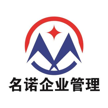 徐汇注册公司代办社保公积金开户流程需要哪些资料