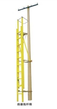 金河電力工廠生產(chǎn)絕緣抱桿梯