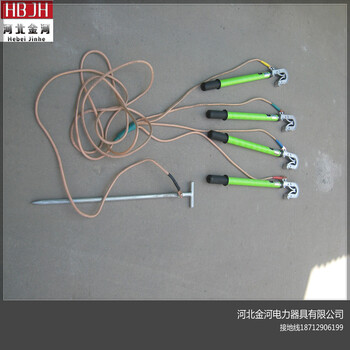 寧波電力強(qiáng)力推薦電廠220千伏接地線國標(biāo)品質(zhì)