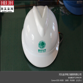 玻璃鋼安全帽v型工地白色安全帽（福建廠家長期供應(yīng)）