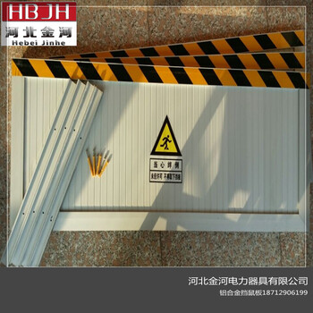 內(nèi)江201擋鼠板金河現(xiàn)貨供應(yīng)