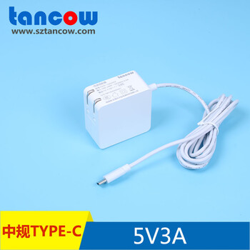 5V3A开关电源适配器3C认证中规显示器树莓派电源充电器
