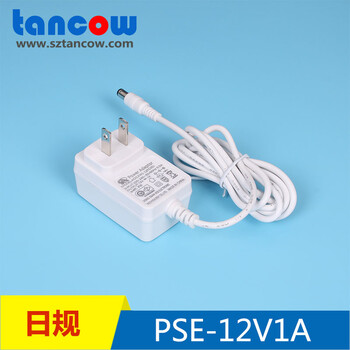 12V1A电源适配器PSE认证61558家电标准