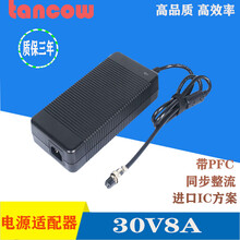 36V8A12V25A电源适配器中规300W开关电源