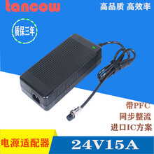 24V15A电源适配器3C认证足安功率24V医疗电源