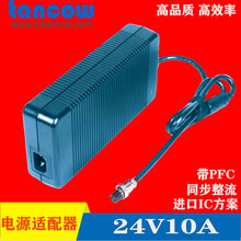 24V10A电源适配器中规3C认证24V音响功放采茶机电源
