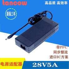 24V5A电源适配器中规120W24V电机监控开关电源