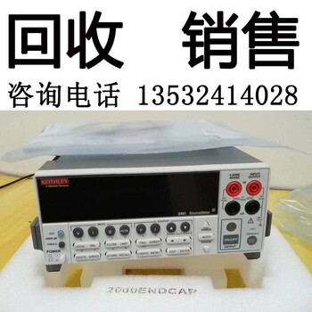 回收儀器，Keithley2635B數(shù)字源表