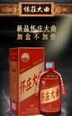 懷莊酒業(yè)集團(tuán)懷莊大曲傳承茅臺(tái)鎮(zhèn)坤沙糧食53度醬香型單瓶500ml