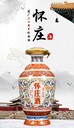 茅臺(tái)鎮(zhèn)醬香型白酒李方杰