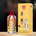 茅台镇酱香型白酒厂家