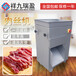 祥九瑞盈直销RY-10B大型切肉机，厨房专业切鲜肉片肉丝机子，切肉设备，尺寸可定做