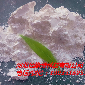 衡水橡胶轻钙粉，衡水塑料轻质碳酸钙，佰斯特品质