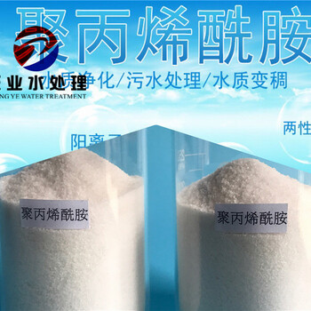 欢迎——湛江工业级聚合氯化铝生产厂家欢迎您！