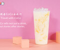 CoCo都可加盟加盟CoCo奶茶店賠了20w怎么辦？