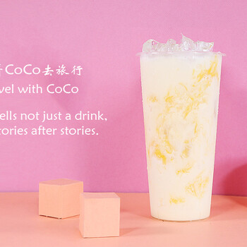 CoCo都可加盟加盟CoCo奶茶店赔了20w怎么办？