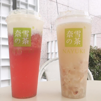 奈雪的茶茶饮品牌新出了一杯自带光环的粉色特饮！不用吐籽儿的突尼斯石榴