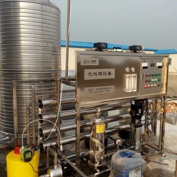 供应三一净水科技2T/H反渗透设备