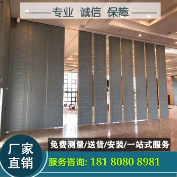 酒店活动隔断办公室移动隔断餐厅吊滑门折叠门会议室活动屏风