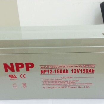 NP系列PNP蓄电池12V50AH使用说明书