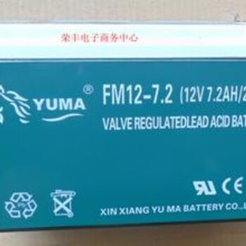 御马蓄电池FM12-65尺寸12V65AH报价