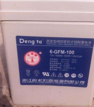 灯塔蓄电池GFM-800含税运2V800AH属性