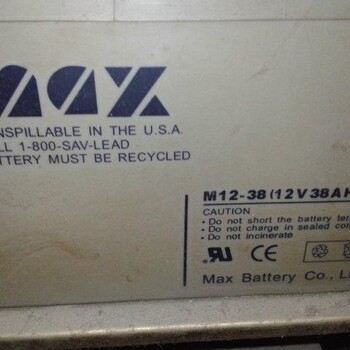 MAX蓄电池M12-50电柜UPS电池12V50AH