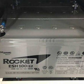 韩国火箭ROCKET蓄电池ESH型号大全