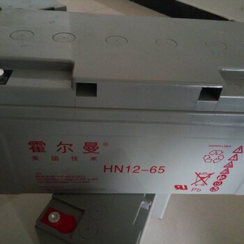 霍尔曼蓄电池HN12-17价格12V17AH型号说明