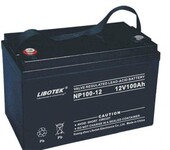 力博特蓄电池NP7-12尺寸性能LIBOTEK产品简介