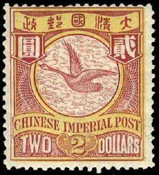 大清朝邮票价位发展如何