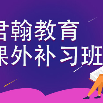 銀川高中數(shù)學(xué)一對一個性化輔導(dǎo)
