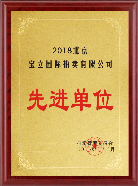 红木长方桌鉴定评估收购