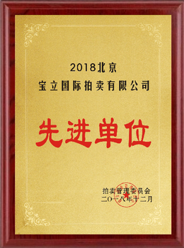 现金收购斗彩龙凤纹盘合理价格