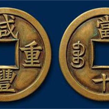 2019年至和重寶該怎么賣