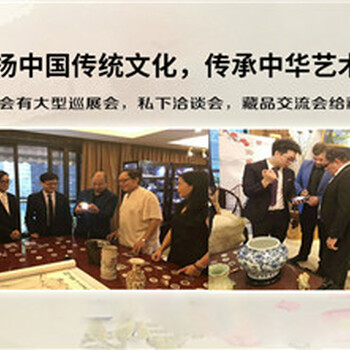 2019年翰海拍賣公司地址