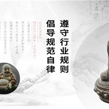 2019中貿(mào)圣佳拍賣公司征集郵箱是多少