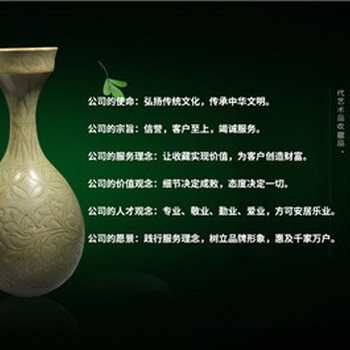 2019嘉德拍賣公司征集手機號是多少