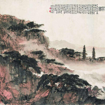 傅抱石書法哪里鑒定拍賣快