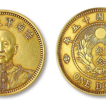 金幣拍賣一般價(jià)格