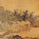 唐寅字畫089121591148742
