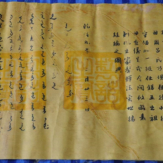 2019年國內(nèi)圣旨收購價(jià)格