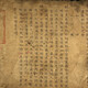 圣旨089121863008394