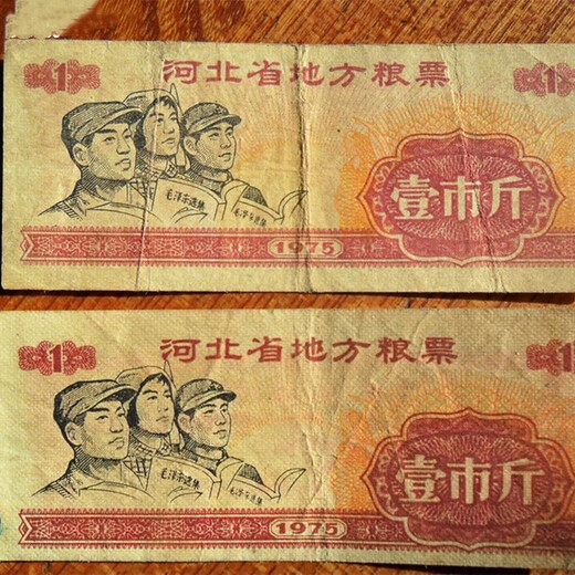 河北糧票想快速收購